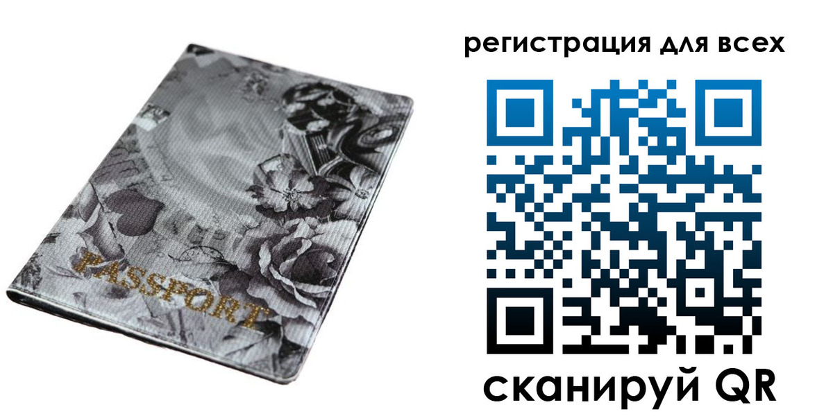 временная регистрация собственник в Новой Ляле