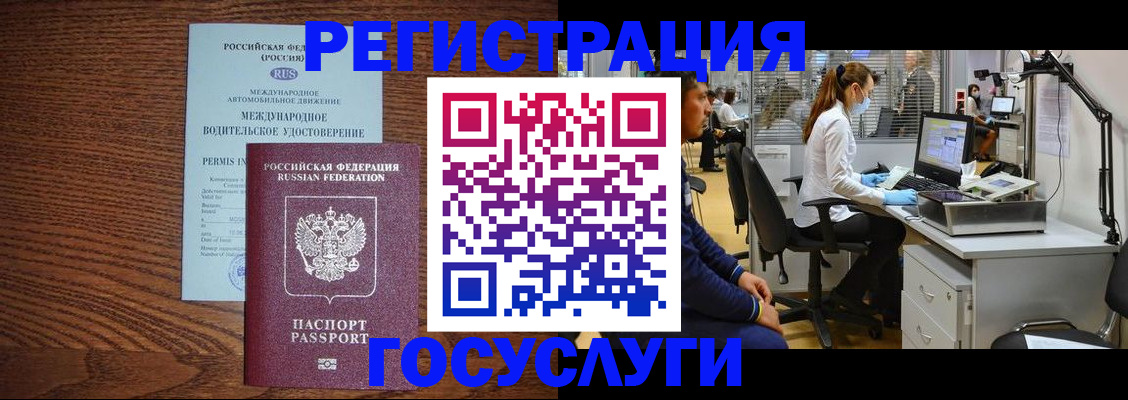 найти адрес прописки в Новой Ляле