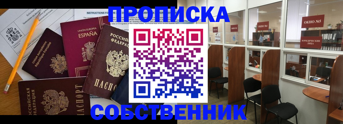 регистрация для дет. сада в Новой Ляле